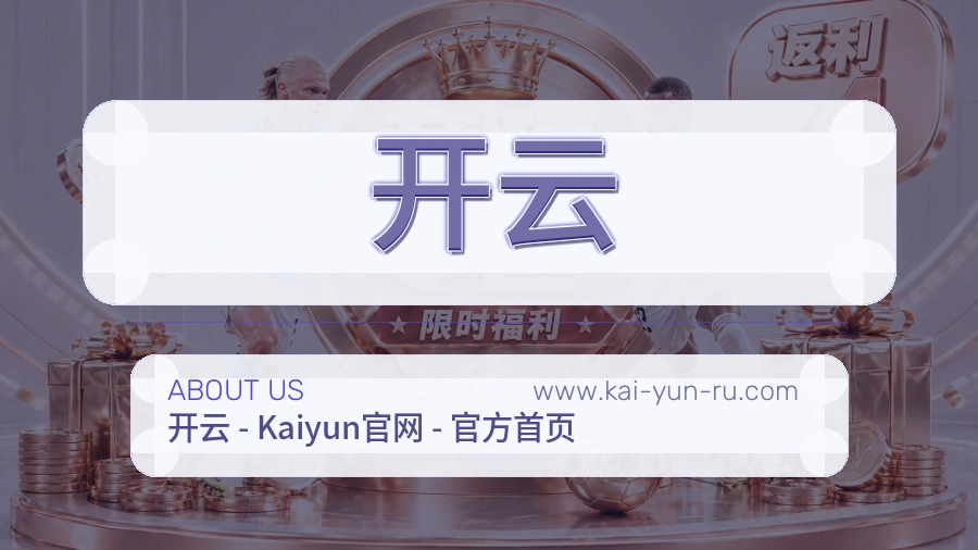平台展示图